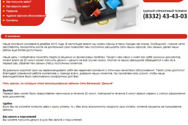 Кракен маркетплейс купить порошок