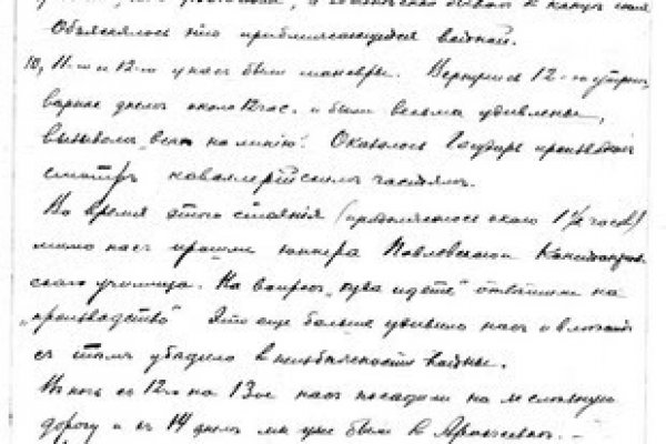 Кракен наркоторговец