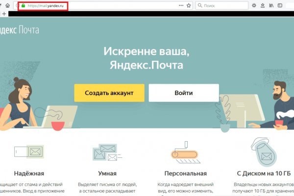 Кракен сайт kr2web in официальный ссылка