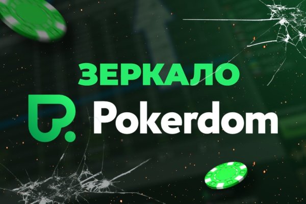 Кракен онлайн