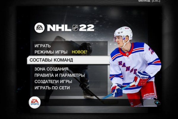 Доступ к kraken через vpn