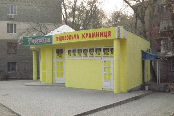 Где найти ссылку на кракен