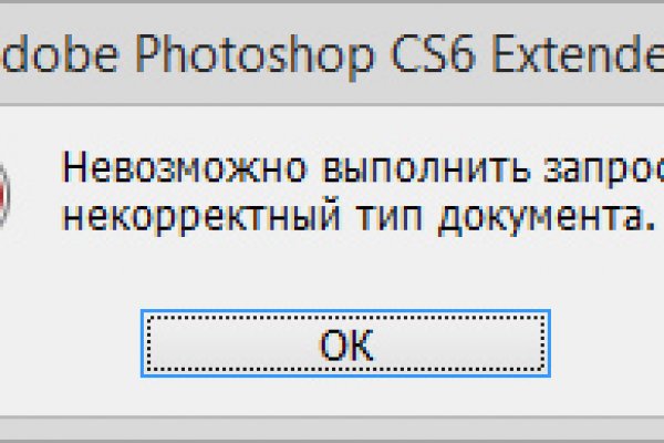 Не могу зайти на кракен