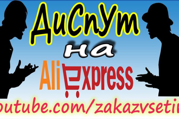 Kraken магазин