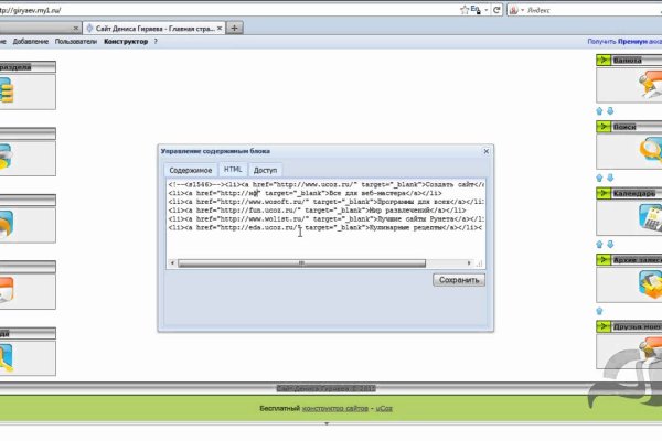Кракен не работает сегодня