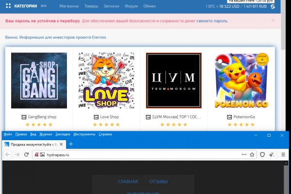 Как найти настоящую кракен даркнет ссылку