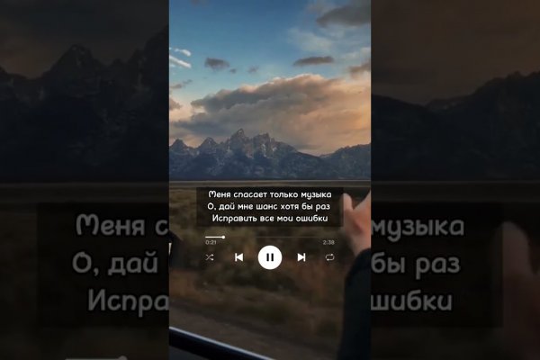 Заказать даркнет