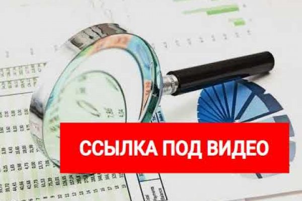 Магазин даркнета