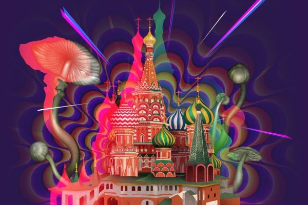 Кракен наркологический