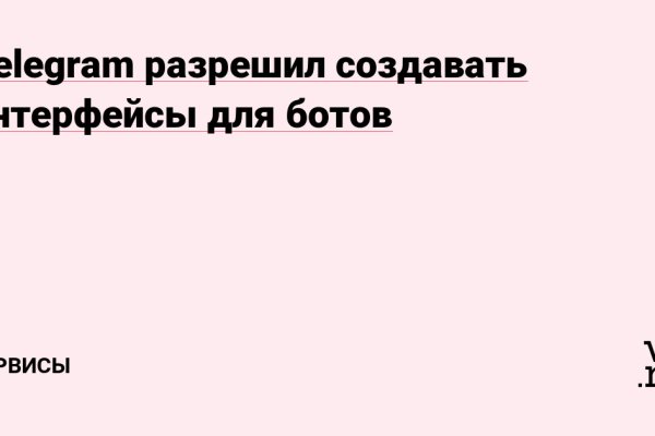 Как зарегистрироваться на сайте кракен