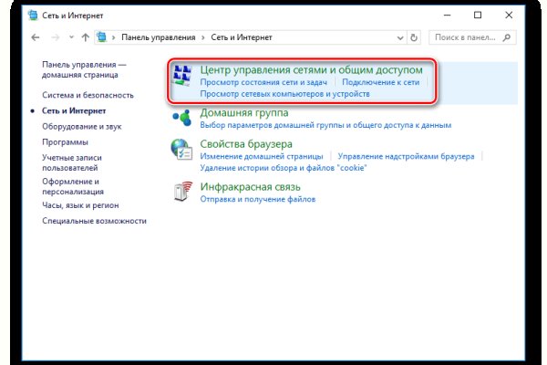 Kraken что это за магазин
