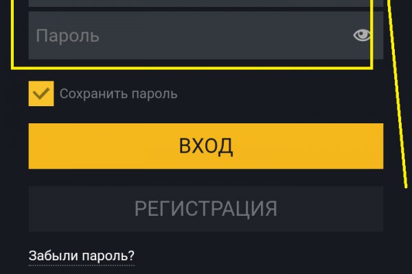 Как зайти на маркетплейс кракен