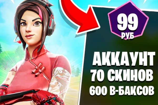 Кракен рабочая ссылка тор