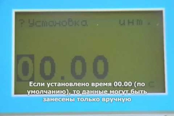 Какая ссылка у кракена