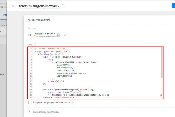 Кракен сайт kr2web