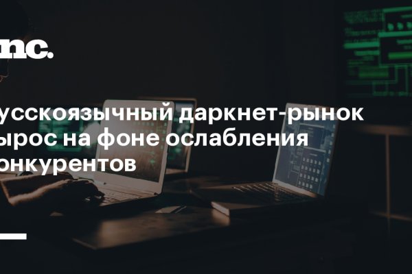 Магазин даркнета