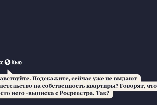 Зайти кракен через тор
