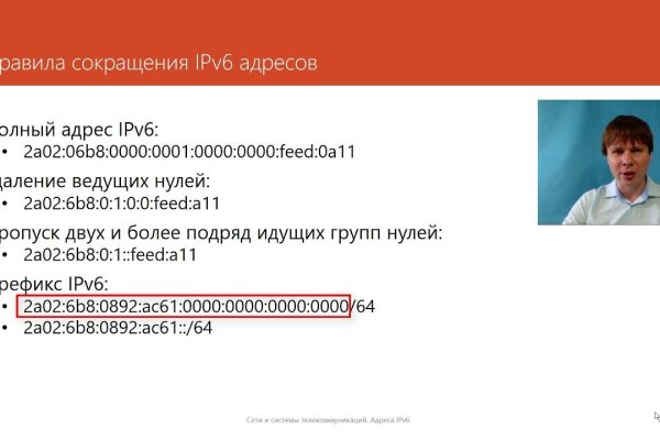 Kraken ссылка зеркало рабочее
