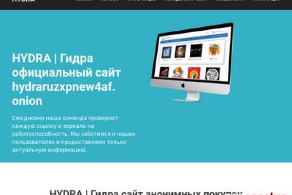 Кракен сайт регистрация