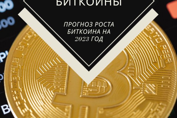 Кракен современный даркнет