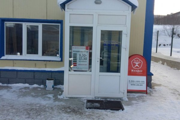 Кракен купить в москве порошок