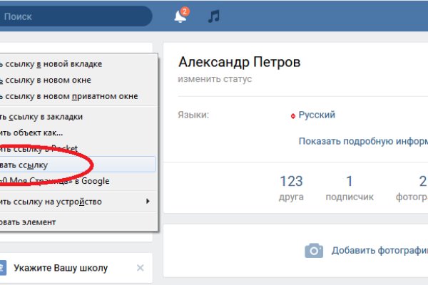 Как зайти на кракен тор