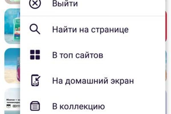 Оригинальные ссылки кракена