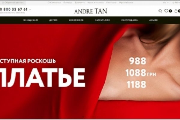 Кракен даркнет ссылка для тор