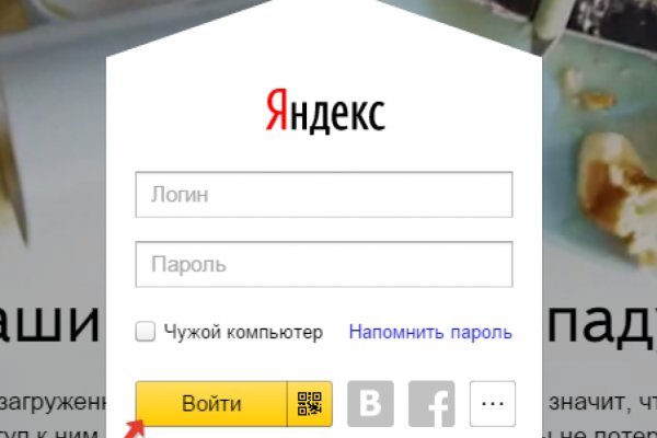 Кракен маркет даркнет только через тор скачать