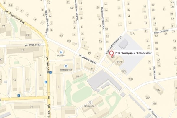 Рабочий сайт kraken