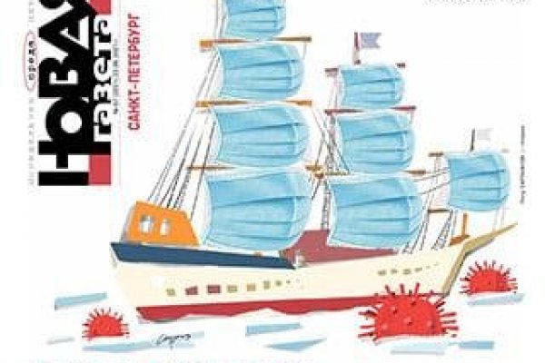 Ссылка на даркнет в тор