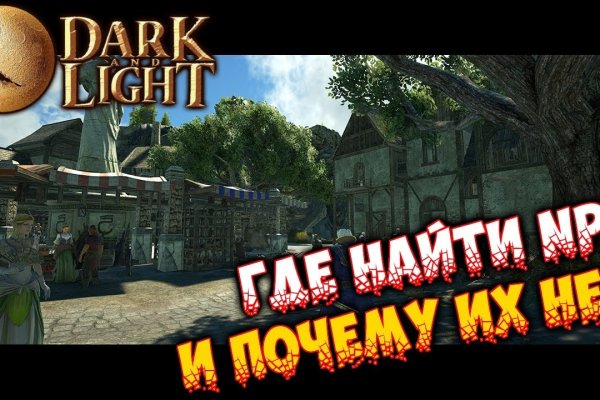 Сайты даркнета