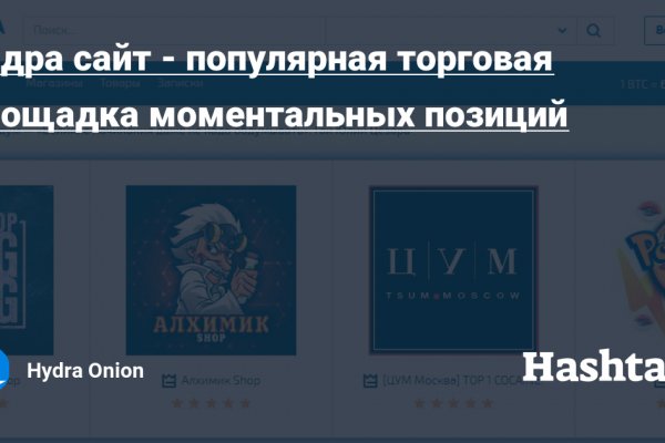 Ссылка на кракен на сегодня