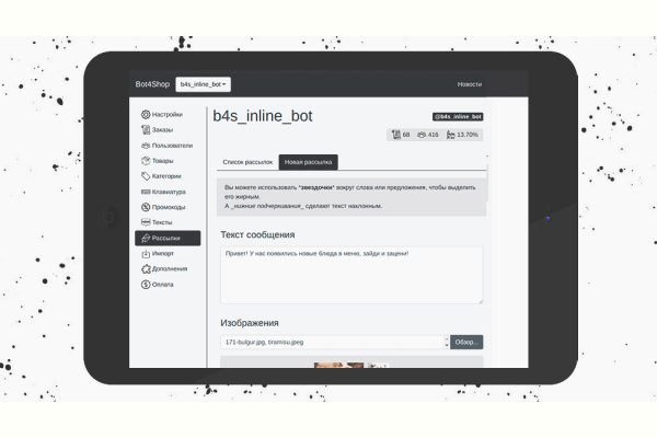 Tor kraken маркет