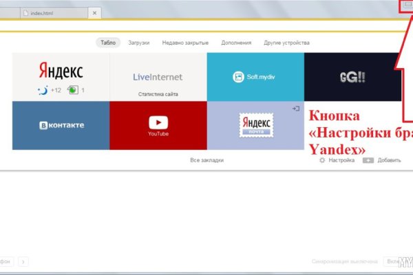 Кракен сайт kr2web in