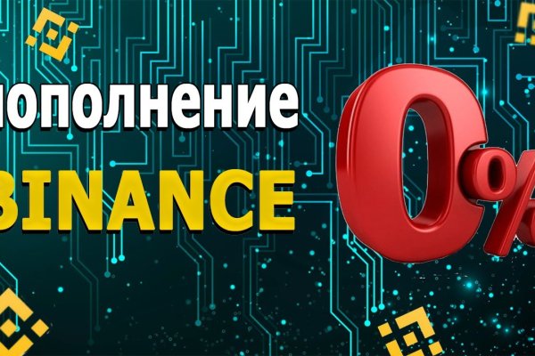 Кракен продает наркотики