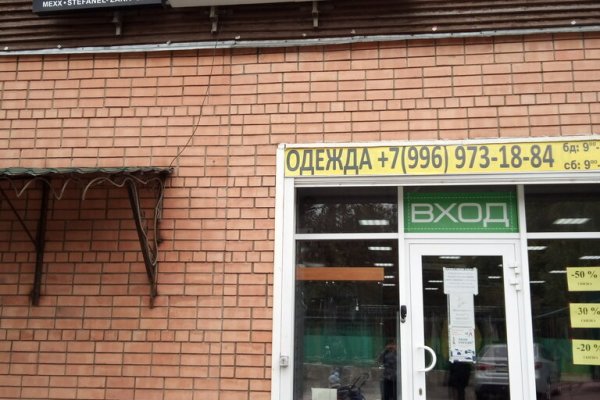 Кракен даркнет официальный сайт