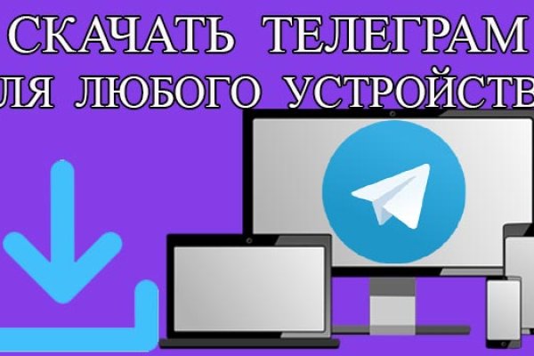 Кракен лучший маркетплейс