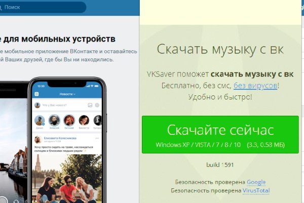 Официальный сайт даркнет