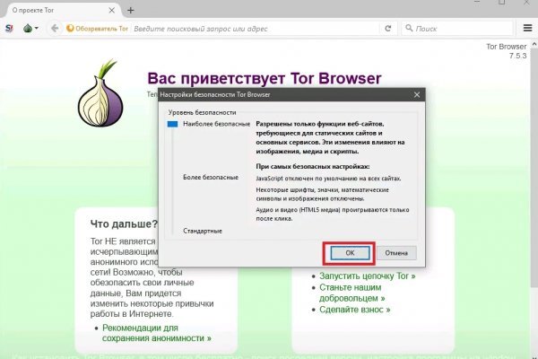 Кракен новое зеркало