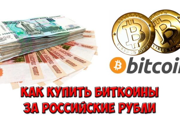 Кракен что там продают