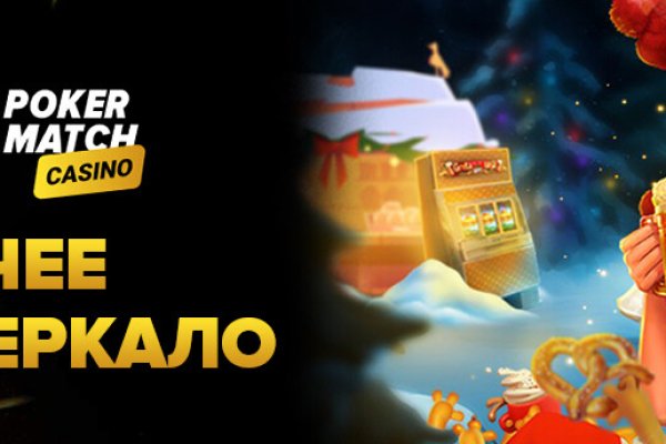 Что такое кракен площадка