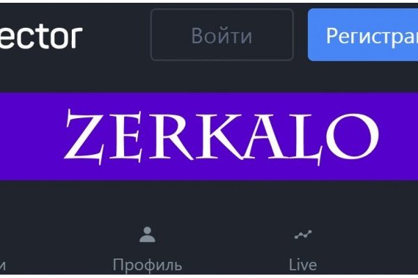 Сайт кракен россия