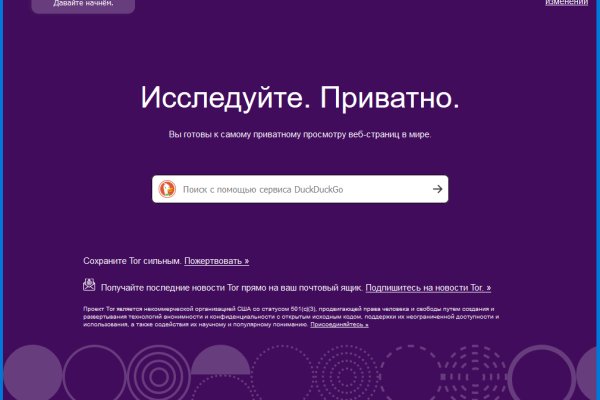 Кракен ссылка 2web krakendark link
