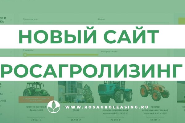 Даркнет зеркало