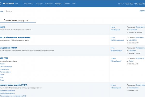 Главная страница кракен