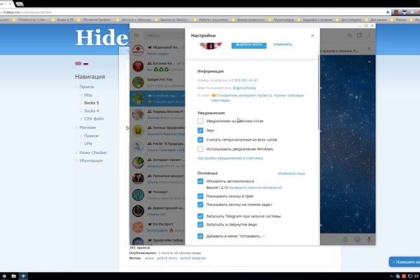 Действующие ссылки на кракен