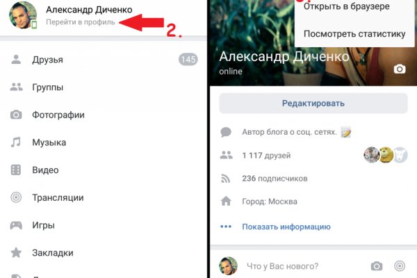 Кракен тор ссылка магазин
