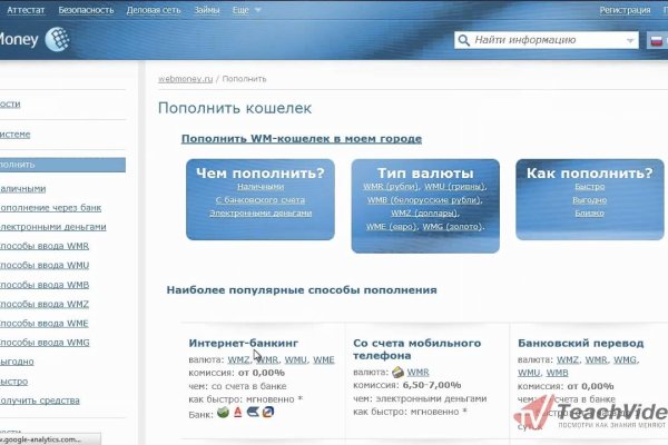 Кракен ссылка на сайт com