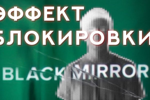 Кракен площадка что это